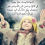 Sawsan Sawsan