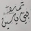 الناشر بالمكتبة هو المؤلف