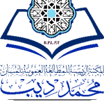 المكتبة الرئيسية للمطالعة