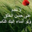 ابو محمد