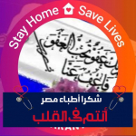 Abir Badwy 