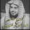 زين العابدين أبتي