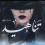 الناشر بالمكتبة هو المؤلف