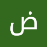 ضياء هائل 