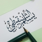 Yeslem Dev 
