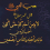 Zi Ahmed