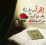 Tamer Hamdy Wedn
