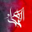 التغطيات الحسينية