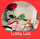 وظنى بك يارب