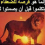 عبدالسلام المشاي