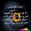 جنة الفردوس