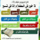 عبد الرحمان مومن