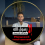 Asim Ahmed