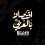 الناشر بالمكتبة هو المؤلف