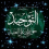 مصطفئ عيد الابراهيم