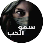 Mouhmed Moh 