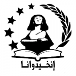 دار إنخيدوانا للطباعة