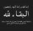 مرايحية شكري
