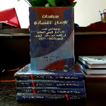 علی مصطفی صالح