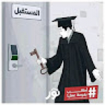 ابراهيم  