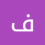 فاطمة ياسر