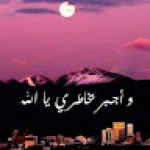 نهايه خالد داود