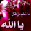 قناة الفائز