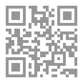 Qr Code الحكم الشرعي بين النظرية والتطبيق
