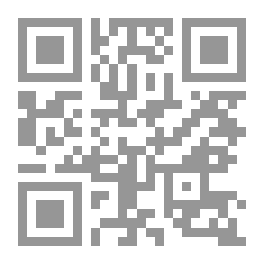 Qr Code الحب المجهول