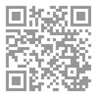 Qr Code معضلة الدولة في الشرق الاوسط