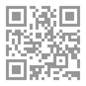 Qr Code المعين في الإعراب والعروض والإملاء وعثرات اللسان