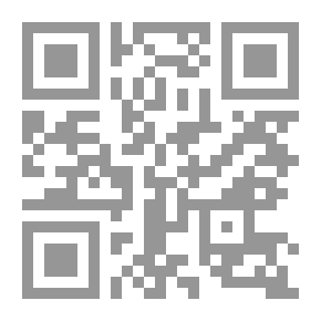 Qr Code شرح قانون أصول المحاكمات الجزائية