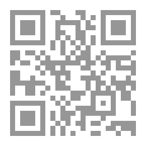 Qr Code آلية أعمال المبادئ العامة الأساسية لاتفاقية تربس في مجال حقوق الملكية