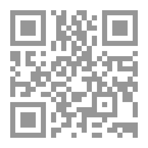 Qr Code ديوان سوبرانو.. كامل كمال
