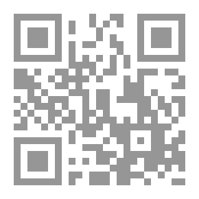 Qr Code الفلسطينيون والإجساس الزائف بالذنب في الأدب الإسرائيلي