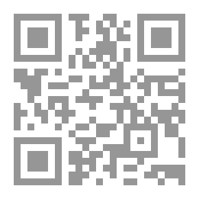 Qr Code Marriage In The Light Of The Book And The Sunnah