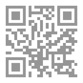 Qr Code Facilitated Scientific Encyclopedia - Linked To The Internet