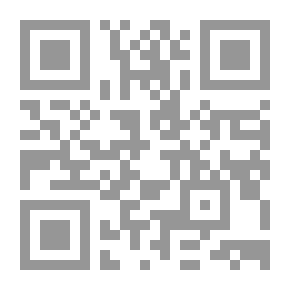 Qr Code زوجات ومحظيات