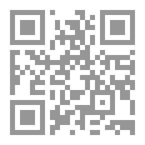 Qr Code الإمام الشهيد محمد باقر الصدر، سمو الذات وخلود العطاء