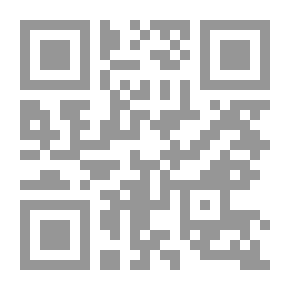 Qr Code English Grammar For Secondary Schools: Advanced Course