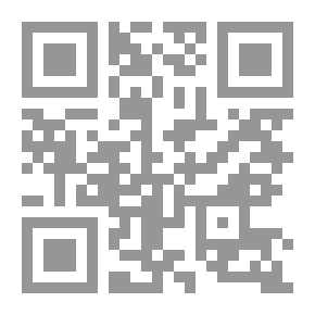 Qr Code ثمن الملح