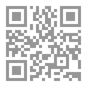 Qr Code المدخل إلى القانون - القاعدة القانونية