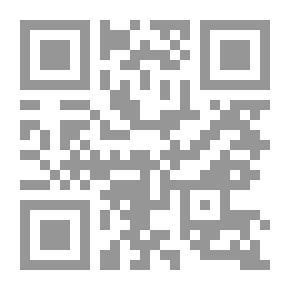 Qr Code Amelia Calani ed altri scritti