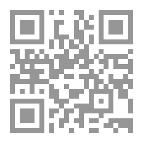 Qr Code السيرة النبوية دروس وعبر