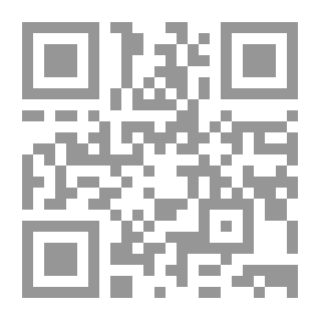 Qr Code رسالة في البصريات