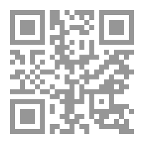 Qr Code أساس السياسة لـ الوزير جمال الدين علي بن يوسف القفطي