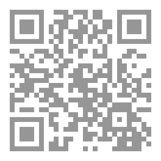 Qr Code نساء في زمان النبوة