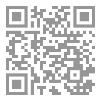 Qr Code الدليل الشامل في مشروعات التخرج الإذاعية (راديو وتلفزيون)