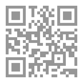 Qr Code العربي في الأدب الإسرائيلي