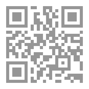 Qr Code النسبية في الفكر الإسلامي